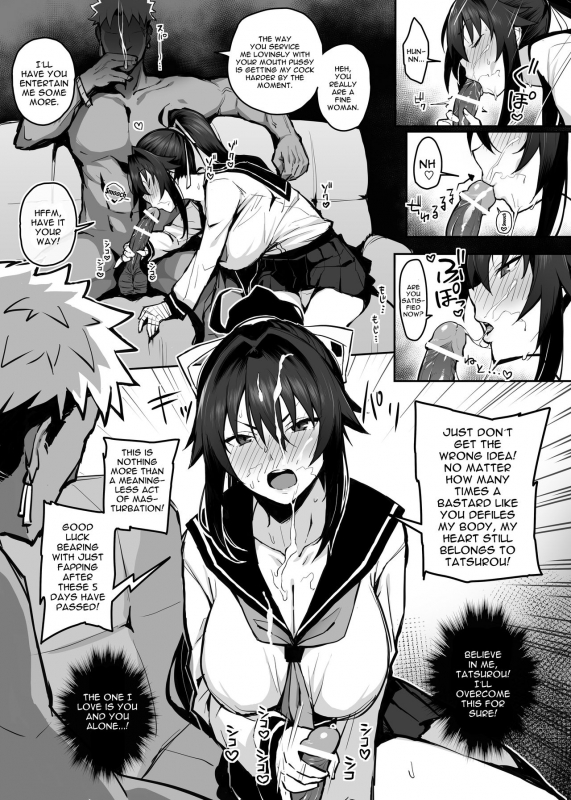 [Gahahahahahaha! (Sekai Ichii)] Aniki ni Tabetsukusareta Ore no Kanojo. My Older Brother Fucked My Girlfriend Like Crazy [English] {Doujins.com} [Digital]_18