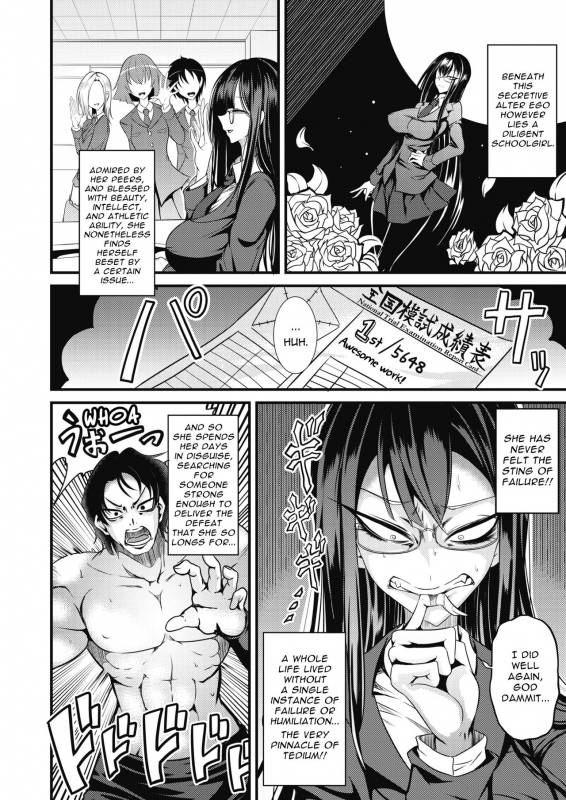 [Ganmarei] Rankou Majutsu! Hellcat Slut of Hand! Hellcat (COMIC HOTMILK 2021-10) [English] [SaLamiLid] [Digital]_01