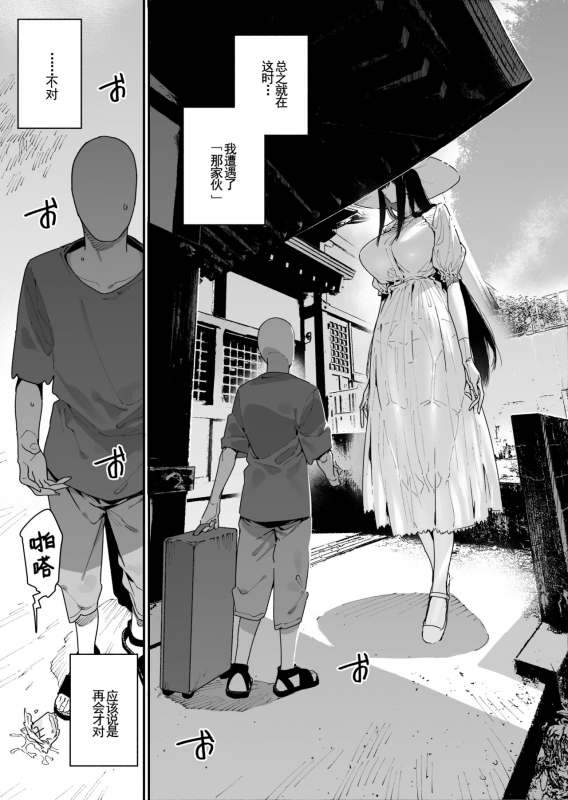 [Gyuutan Teishoku e no Ko_05