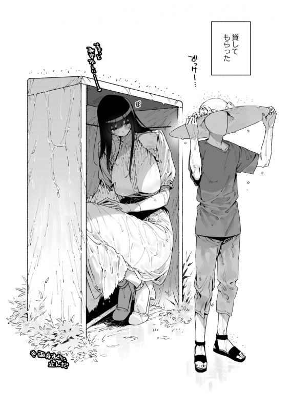 [Gyuutan Teishoku e no Koi] Shigoto o Yameta_36