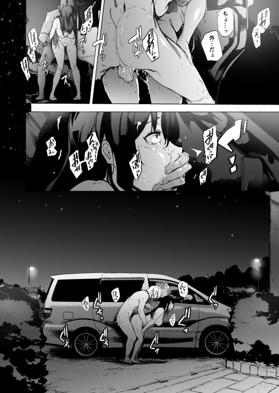 [HIDARIkiki (Kizuki Rei)] Otto Kounin Sex Advisor ni Hamatta Kekka Kouhen A.part_28