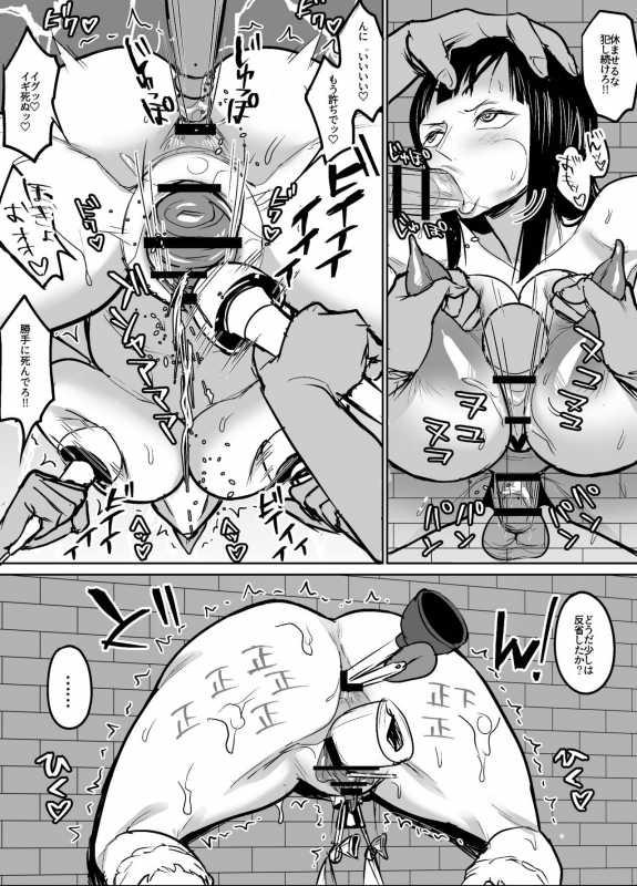 [Hamiltan] Alabasta de Toraerareta Koukogakusha (One Piece)_3