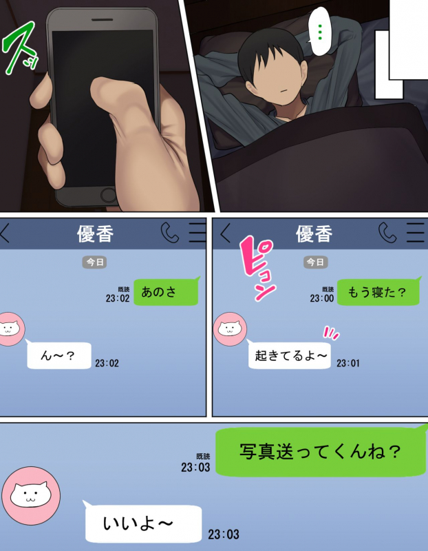 [Hamusuta-nonikomi (Motsuaki)] Kak_010