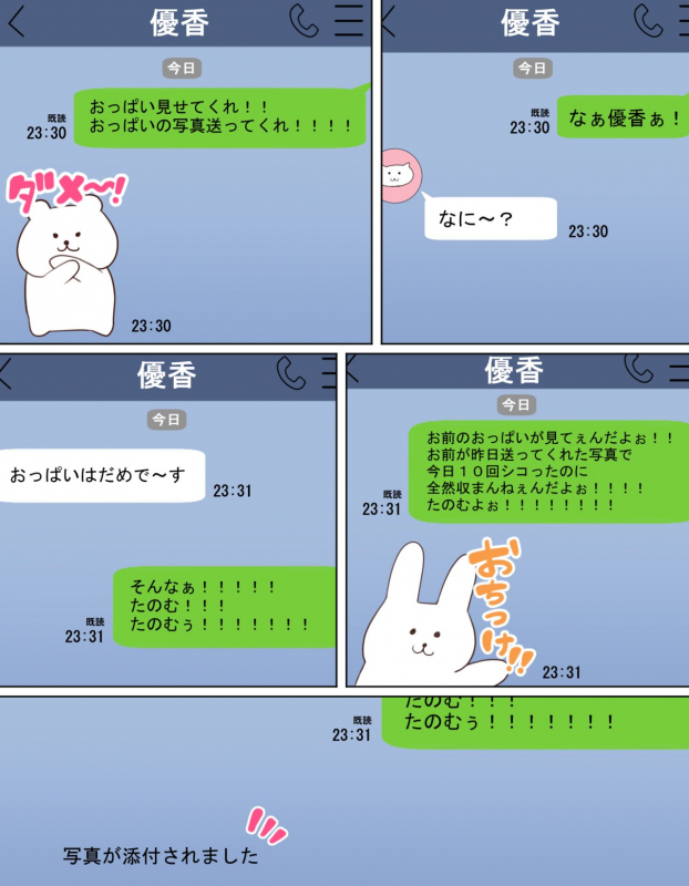 [Hamusuta-nonikomi (Motsuaki)] Kak_014