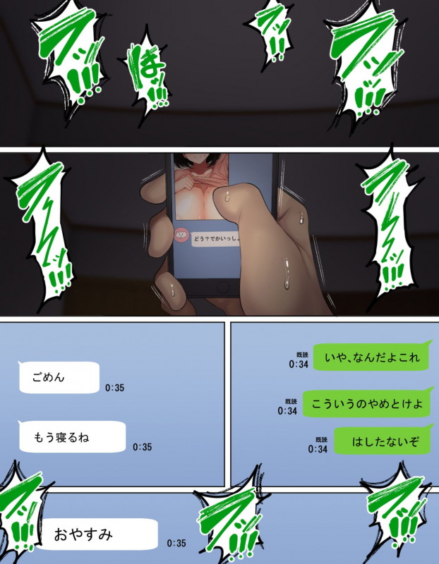 [Hamusuta-nonikomi (Motsuaki)] Kak_028