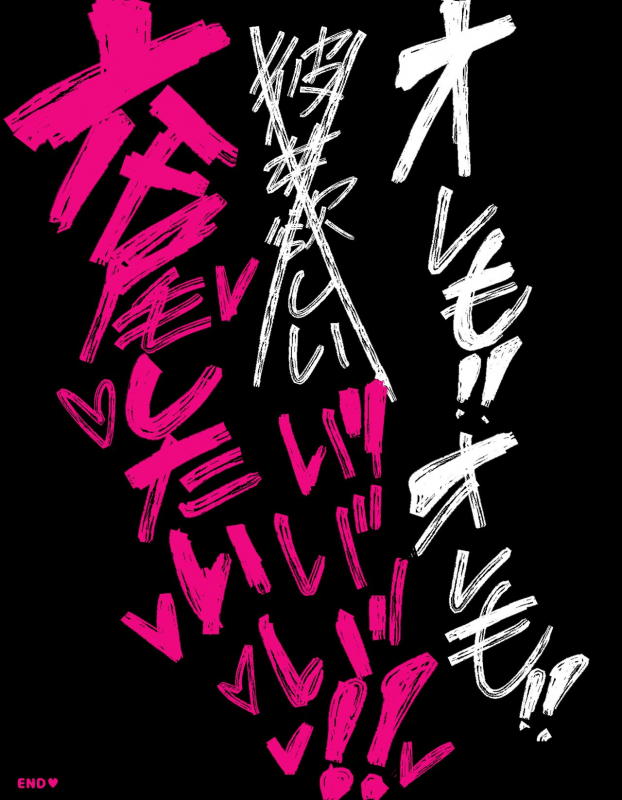 [Hamusuta-nonikomi (Motsuaki)] Kak_101