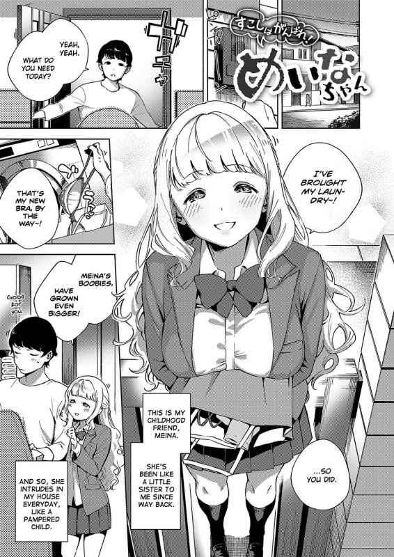 [Herio] Yamitsuki Pheromone Addictive Pheromone [English] [Clog]_004