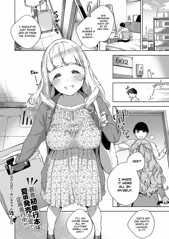 [Herio] Yamitsuki Pheromone Addictive Pheromone [English] [Clog]_035