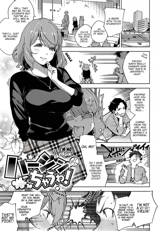 [Herio] Yamitsuki Pheromone Addictive Pheromone [English] [Clog]_072