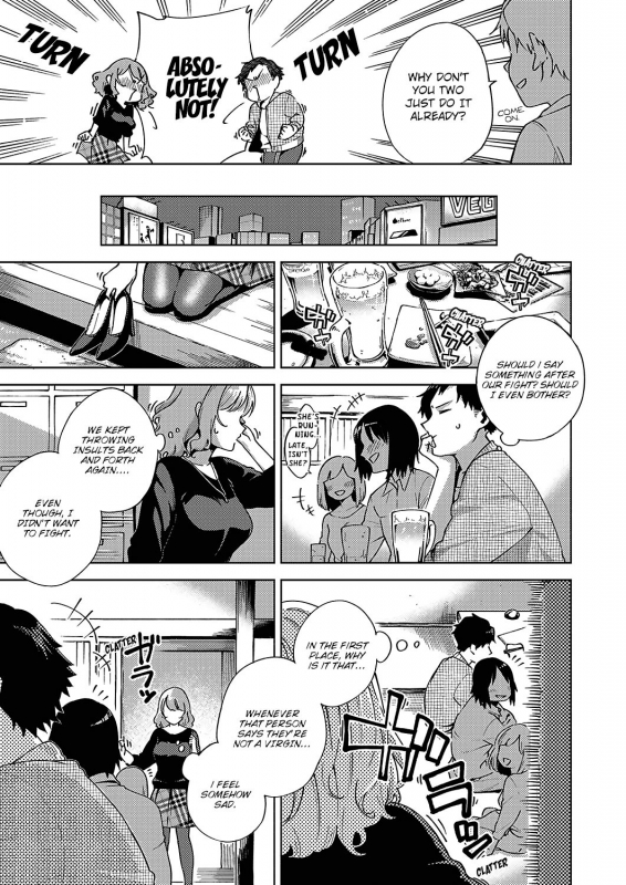 [Herio] Yamitsuki Pheromone Addictive Pheromone [English] [Clog]_074