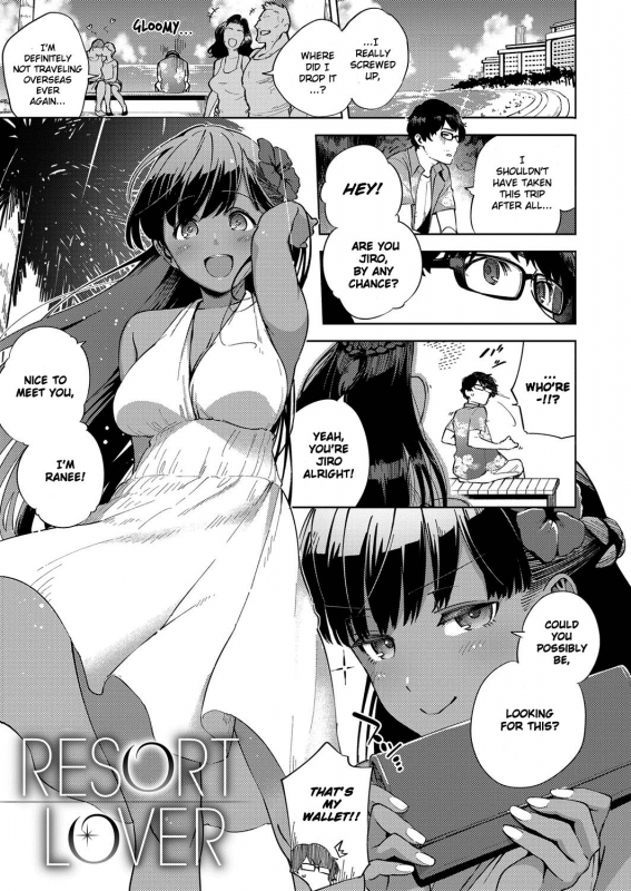 [Herio] Yamitsuki Pheromone Addictive Pheromone [English] [Clog]_134