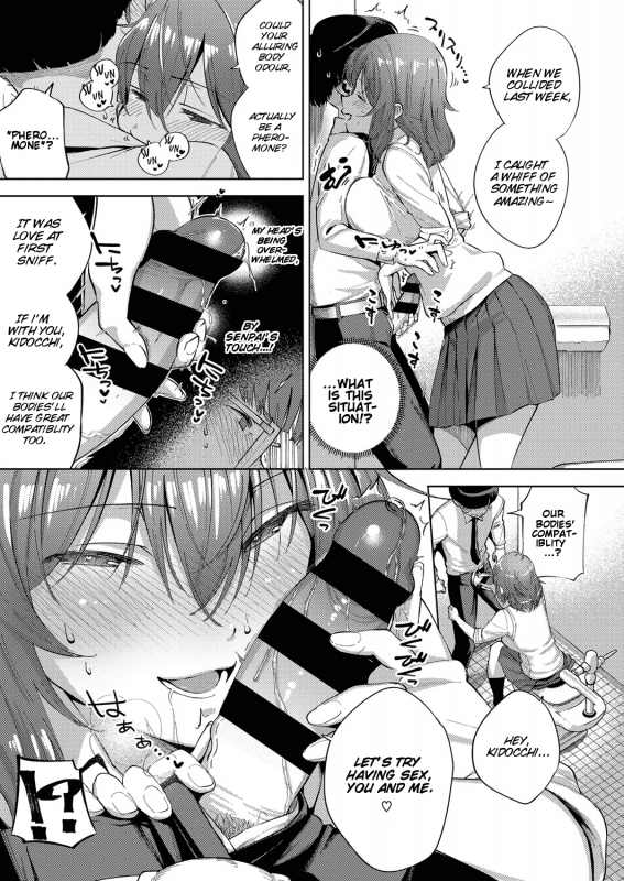 [Herio] Yamitsuki Pheromone Addictive Pheromone [English] [Clog]_170