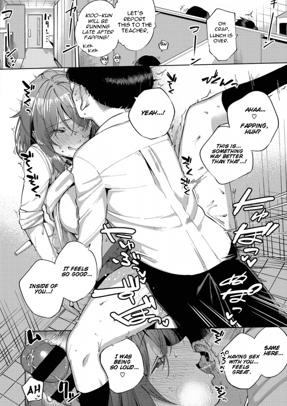 [Herio] Yamitsuki Pheromone Addictive Pheromone [English] [Clog]_183