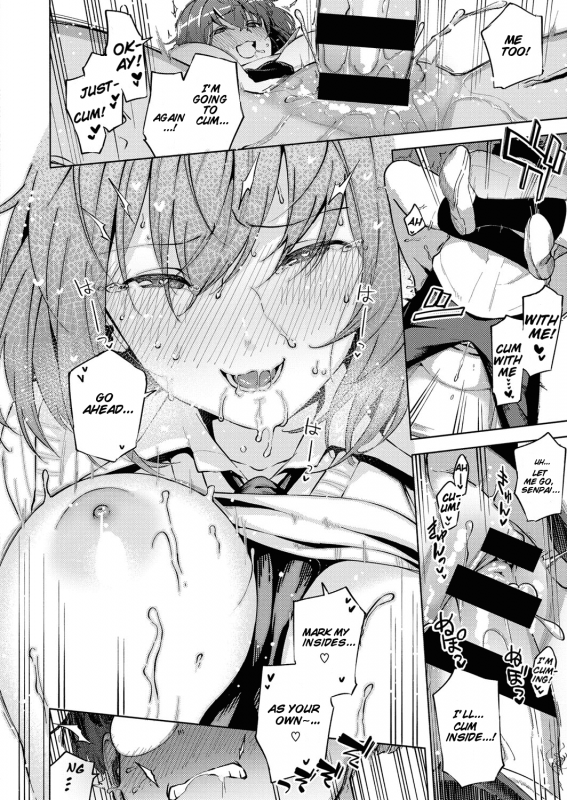 [Herio] Yamitsuki Pheromone Addictive Pheromone [English] [Clog]_185
