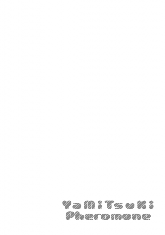 [Herio] Yamitsuki Pheromone Addictive Pheromone [English] [Clog]_215