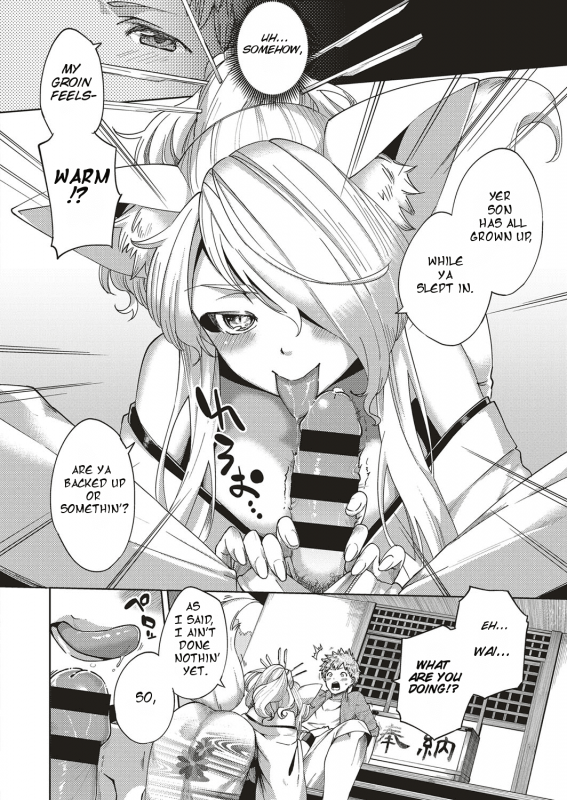 [Herio] Yamitsuki Pheromone Addictive Pheromone [English] [Clog]_223