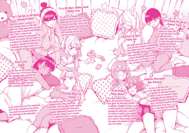 [Herio] Yamitsuki Pheromone Addictive Pheromone [English] [Clog]_243