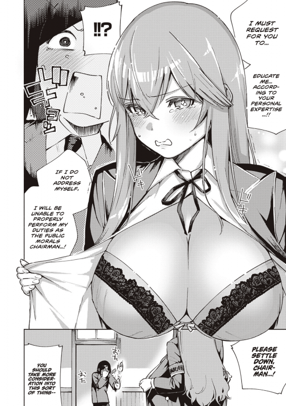 [Herio] Yamitsuki Pheromone Addictive Pheromone [English] [Clog]_254