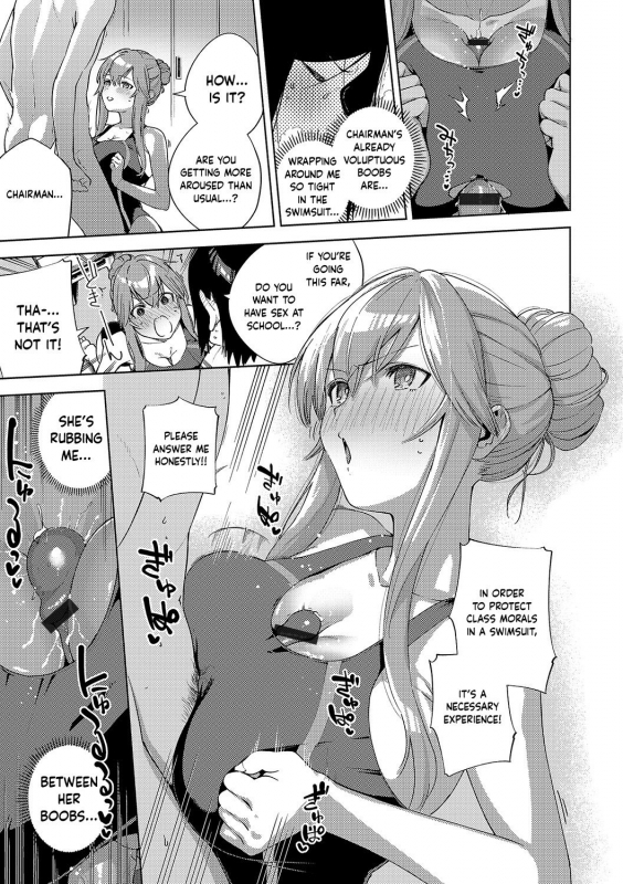 [Herio] Yamitsuki Pheromone Addictive Pheromone [English] [Clog]_278