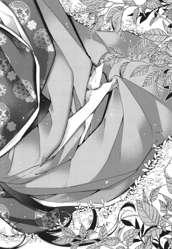 [Hiyoshi Hana] Meguriai no Kemono_088