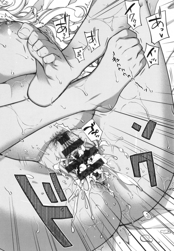 [Hiyoshi Hana] Meguriai no Kemono_248