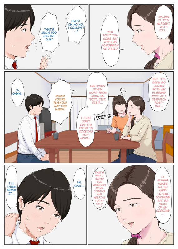 [Horsetail] Haha ni nita Hito ~Zenpen~ A Motherly Woman -First Part- [English]_007