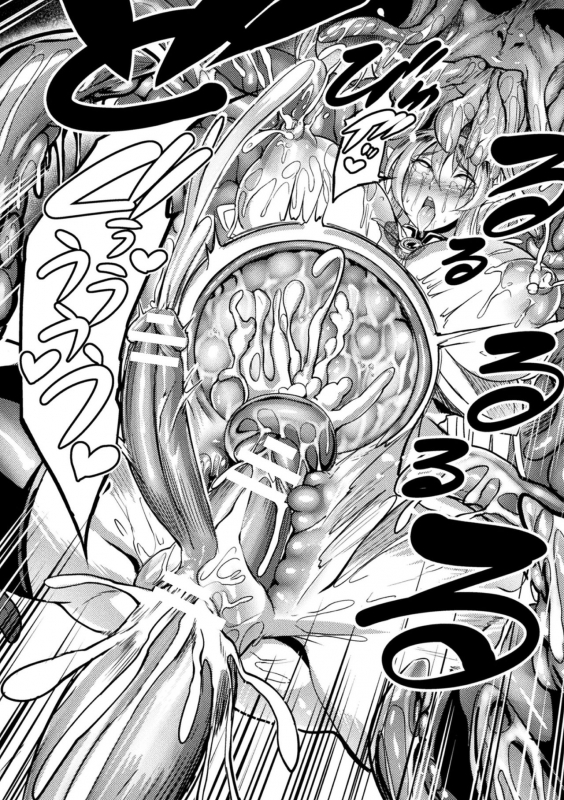 [Ikemen Teikoku (Remu)] Ero Trap Dungeon! Elf kari no Shokushuana Ep.3_21