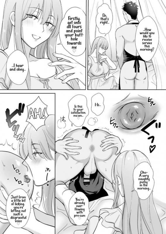 [Ikinariya (Ikinari)] Futanari Mistress' Morning Wood♥ [English] [Mr_Person]_05