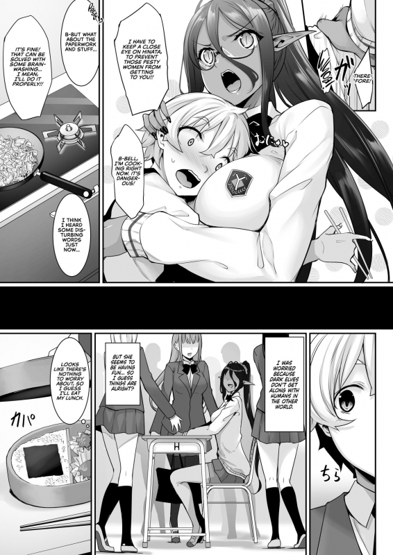 [In The Sky (Nakano Sora)] Chotto dake Ai ga Omoi Dark Elf ga Isekai kara Oikakete Kita 2 A Slightly Clingy Dark Elf Chased Me From Another World 2 [English] [RedLantern] [Digital]_06