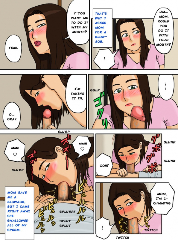 [Izayoi no Kiki] Boshi Soukan no Kiroku -- Record of Mother and Son Adultery [Excavateur] [Decensored] [En_04