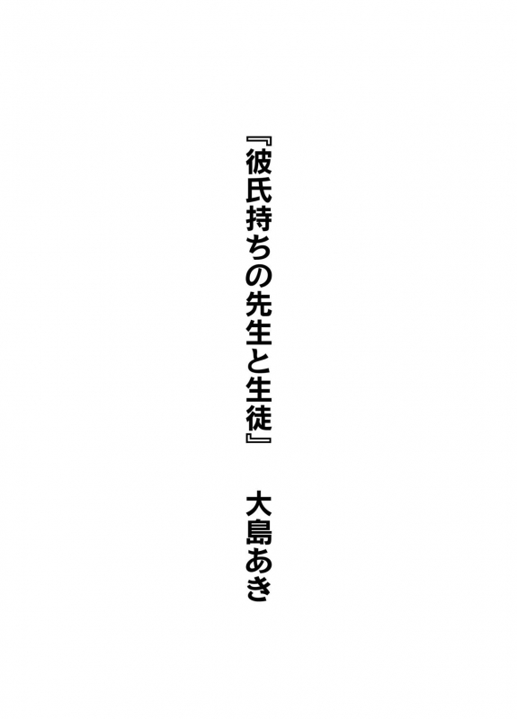 [Kakurenbo (Various)] Kanojo no Himegoto ~NTR ni Hamaru Anthology~_002