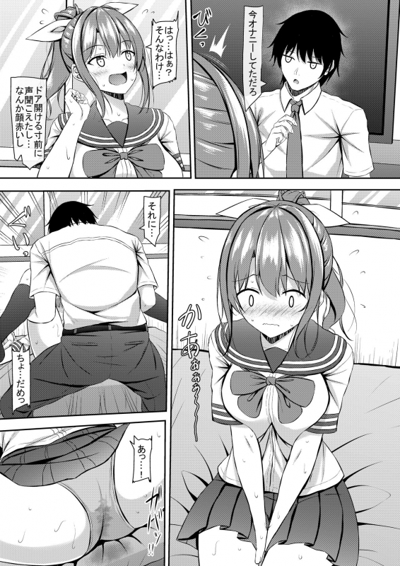 [Kakurenbo (Various)] Kanojo no Himegoto ~NTR ni Hamaru Anthology~_038