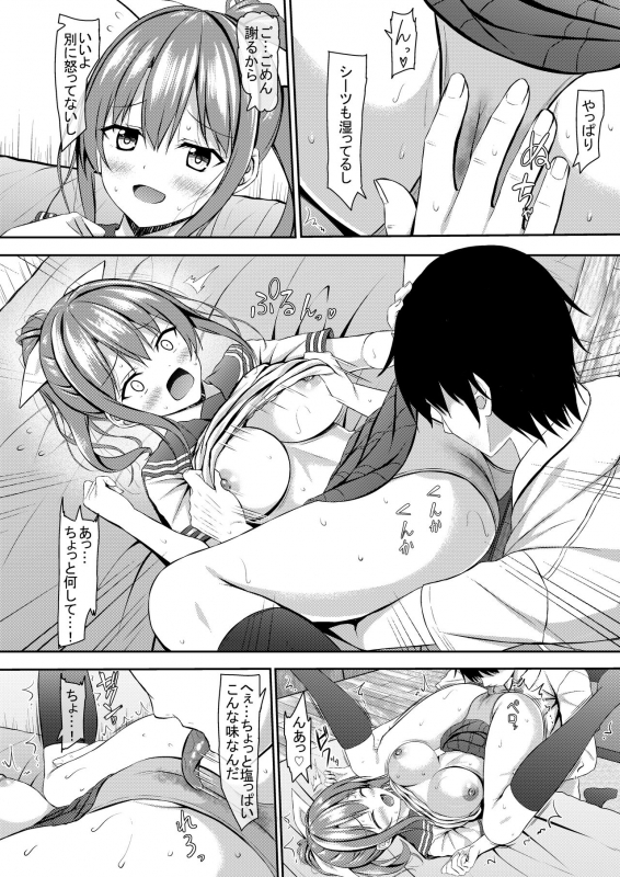 [Kakurenbo (Various)] Kanojo no Himegoto ~NTR ni Hamaru Anthology~_039