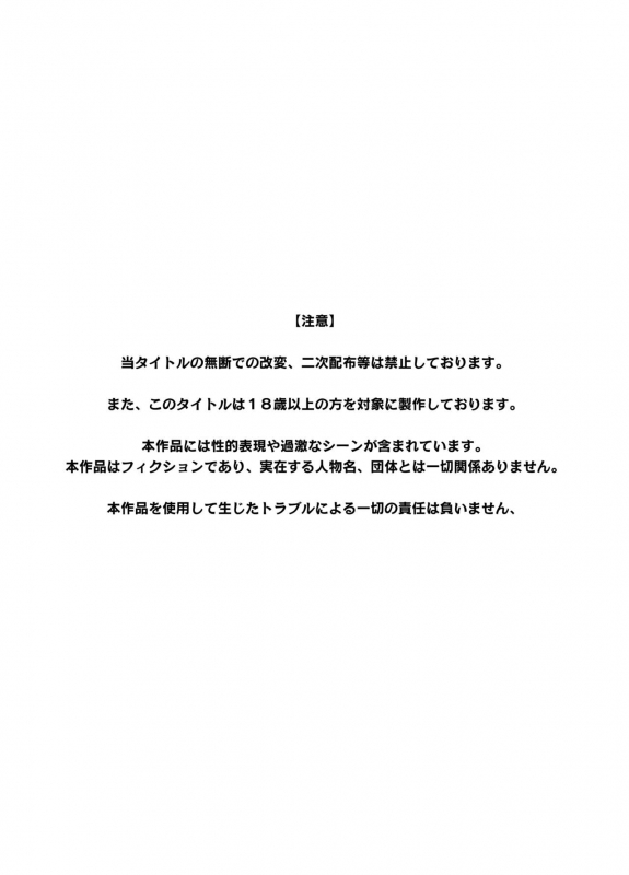 [Kakurenbo (Various)] Kanojo no Himegoto ~NTR ni Hamaru Anthology~_175