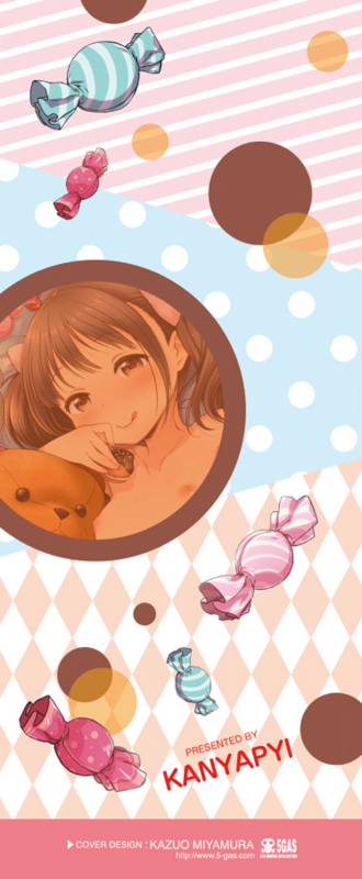 [Kanyapyi] Onapekoakuma [Digital]_002