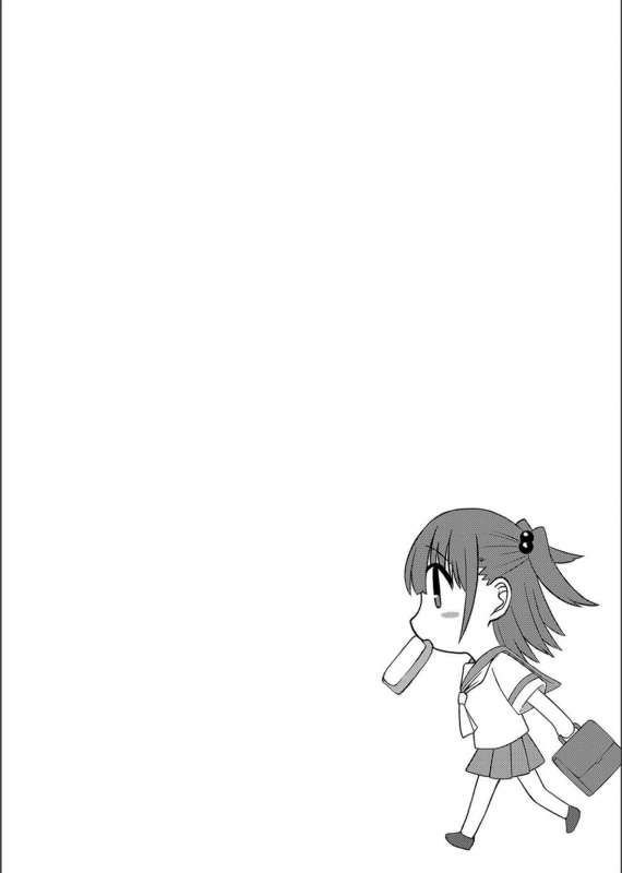 [Keiki] Netorare ★ Metamorphose_107