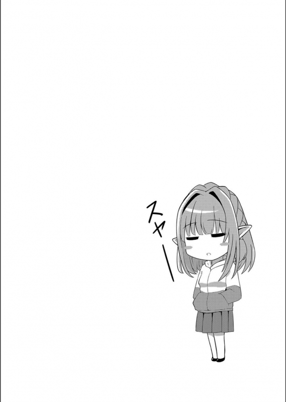 [Keiki] Netorare ★ Metamorphose_167