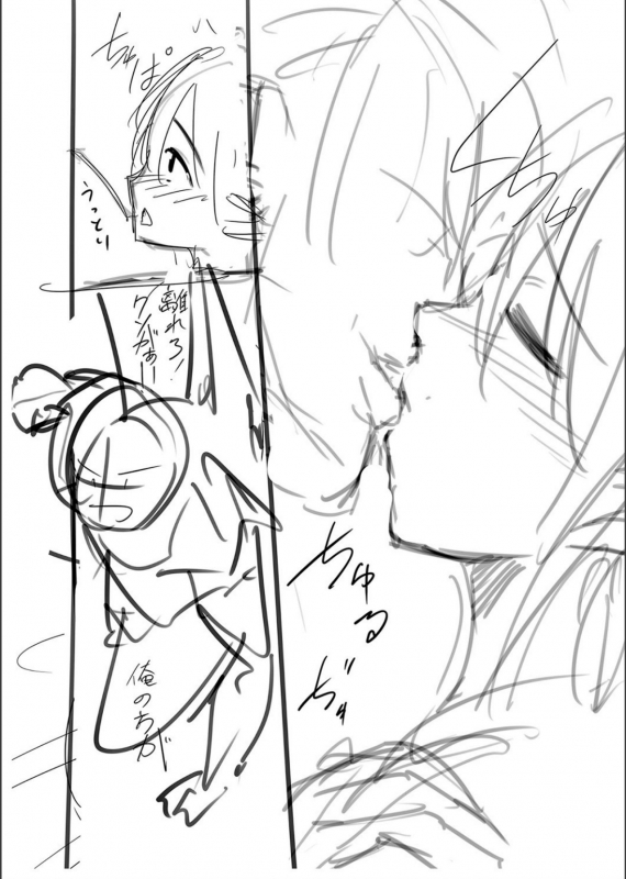 [Keiki] Netorare ★ Metamorphose_252