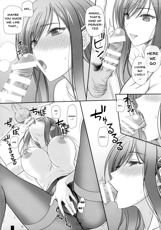 [Kemokomoya (Komori Kei)] Oh! Ayako! More!&More!! (Walkure Romanze) [English] {Doujins.com}_05