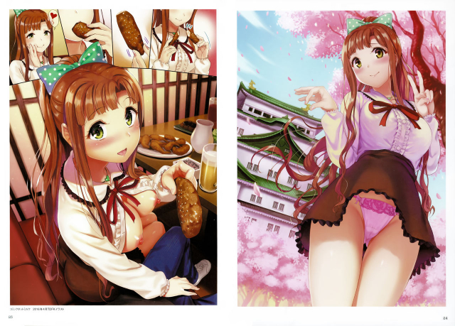 [Kichirock] Himitsu no Kichi Akatsuki [Chinese] [篆儀通文書坊漢化]_194