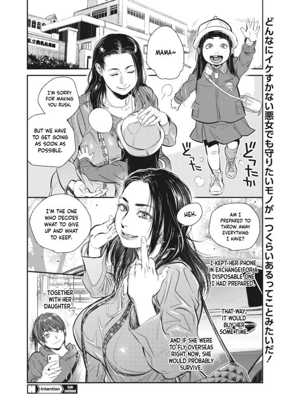 [Kishizuka Kenji] Intention #6 (COMIC HOTMiLK Koime Vol. 23) [English] [Project Valvrein] [Digital]_19