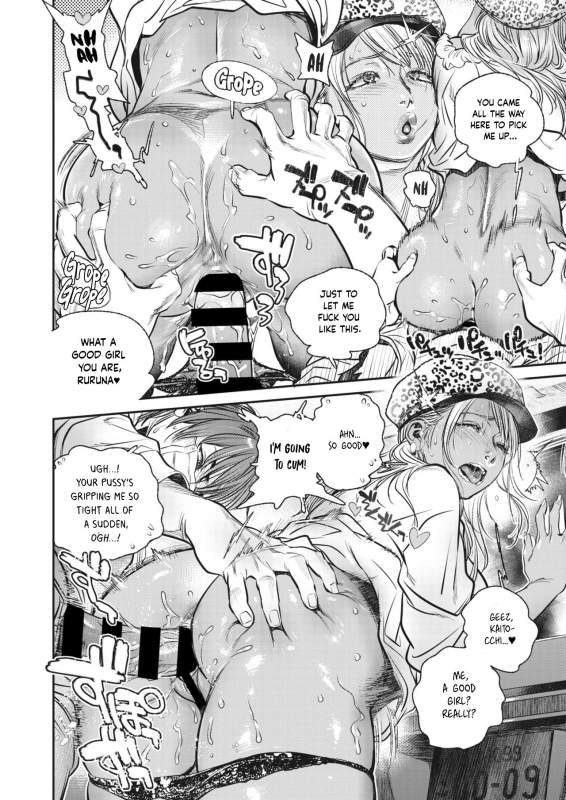 [Kishizuka Kenji] Intention ~Interlude 4~ (COMIC HOTMiLK Koime Vol. 30) [English] [Project Valvrein] [Digital_3