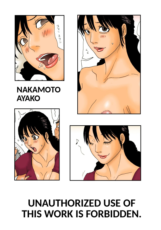 [Kiyokawa Zaidan] Otoko no Naka ni Onna ga Hitori The Housewife and The Old Men [English] [CopyOf]_01