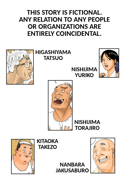 [Kiyokawa Zaidan] Otoko no Naka ni Onna ga Hitori The Housewife and The Old Men [English] [CopyOf]_02