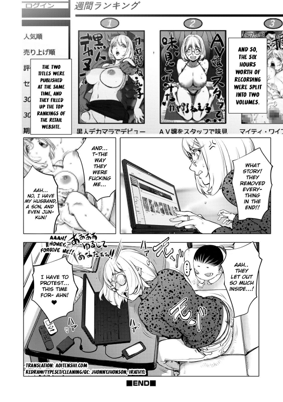 [Kon-Kit] Zoku AV-jou Kayano Ne-ko AV Actress Kayano Neko the Sequel (Suki o Misetara Hamerarete) [English] [Kon-Kit Scanlations] [Digital]_19