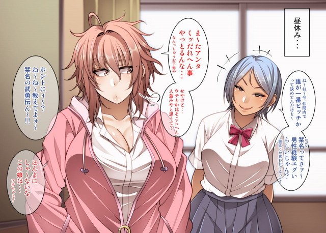 [Korotsuke] Nekura Megane ♀_168