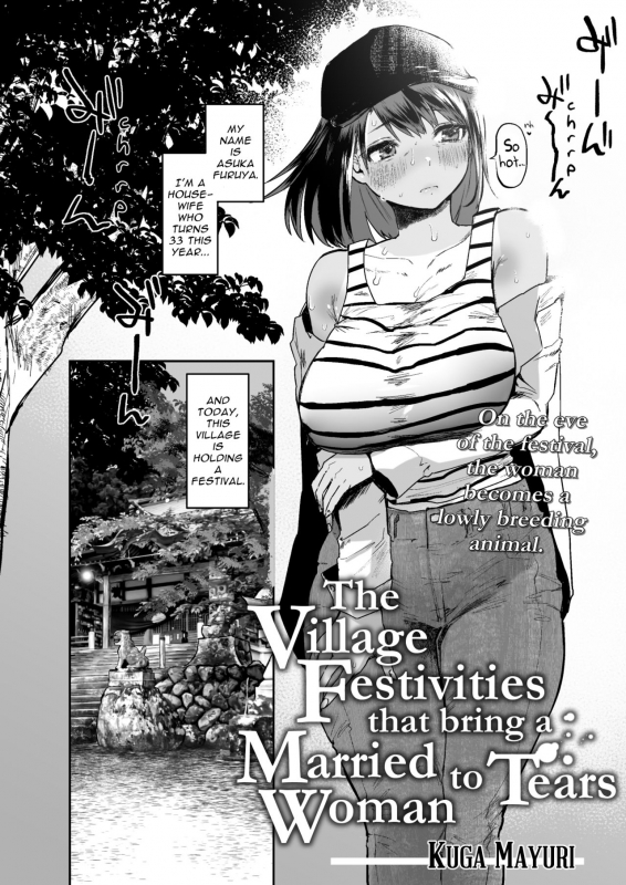 [Kuga Mayuri] Kono Mura no Gyouji wa Hitozuma Nakase The Village Festivities That Bring a Married Woman to Tears (COMIC HOTMILK 2021-10) [English] [SaLamiLid] [Digital]_00