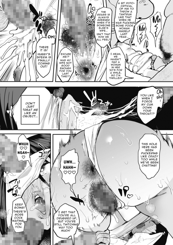 [Kuga Mayuri] Kono Mura no Gyouji wa Hitozuma Nakase The Village Festivities That Bring a Married Woman to Tears (COMIC HOTMILK 2021-10) [English] [SaLamiLid] [Digital]_10