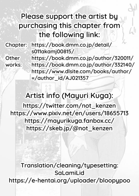 [Kuga Mayuri] Kono Mura no Gyouji wa Hitozuma Nakase The Village Festivities That Bring a Married Woman to Tears (COMIC HOTMILK 2021-10) [English] [SaLamiLid] [Digital]_22