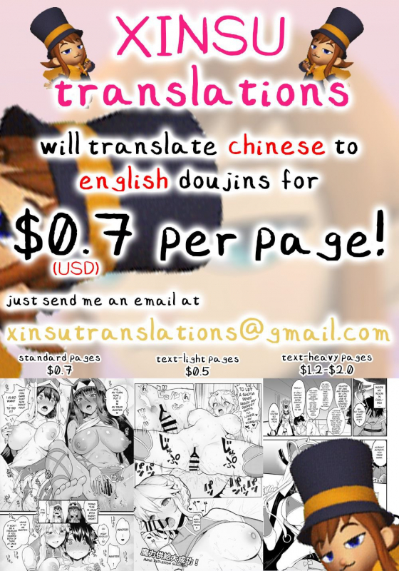 [Kurihara Kenshirou] Onee-chan wa Shinpaishou (COMIC ExE 26) [English] [xinsu] [SPDSD] [Decensore_26